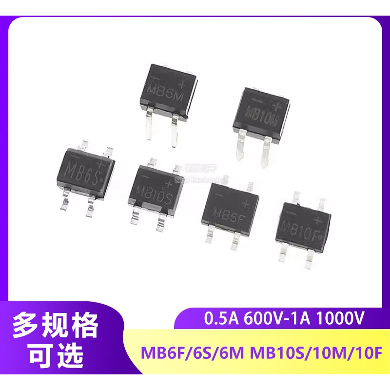 MB6F / 6S / 6M MB10S / 10M / 10F แก้ไขสะพานแพทช์ตรง 4 ฟุตกองสะพาน 0.5A 1A 600V 1000V