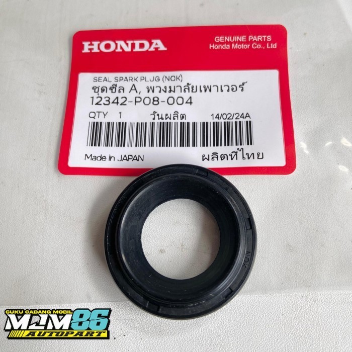 ซีลยาง ORING SPARK PLUG SEAL JAZZ CITY BRIO MOBILIO FREED BRV HRV CRV CIVIC ACCORD ODEESEY 12342-P08