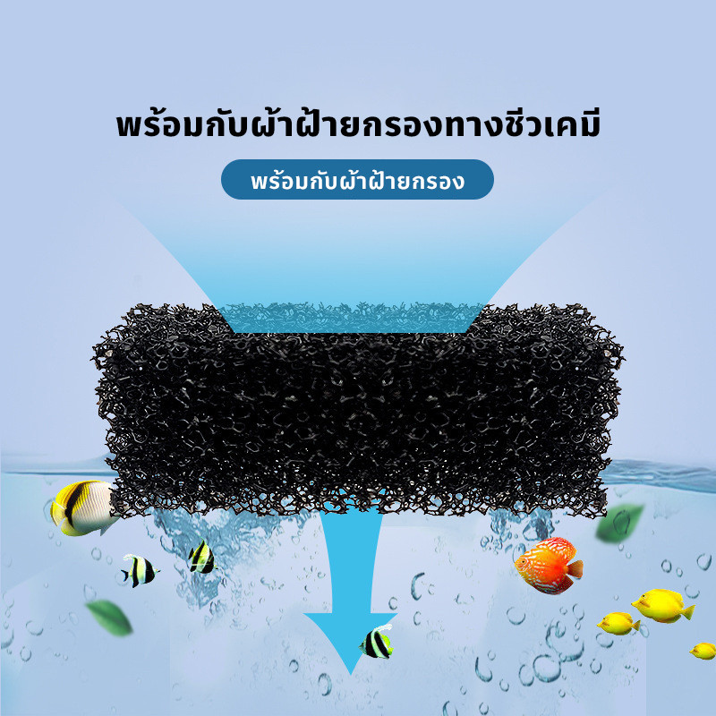 กรองแขวน กรองแขวนตู้ปลา เพิ่มออกซิเจน บังคับกรอง กำจัดน้ำมัน กรองน้ําตู้ปลา การทำความสะอาดอุจจาระ - รูปที่ 2