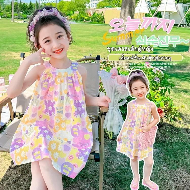 ชุดเดรสเด็ก ชุดแฟชั่นลายดอกไม้น่ารักๆ เดรสคู่แม่ลูก สไตล์หวานๆเจ้าหญิง ผ้าใส่สบาย ไซส์:80-120cm "DA-DD"