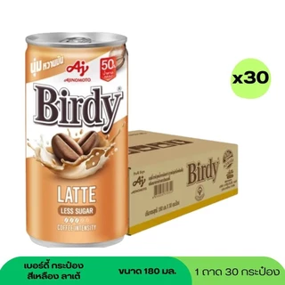 (Live) กาแฟเบอร์ดี้ 180 มล. (ยกลัง 30 กระป๋อง) เลือกรสชาติได้