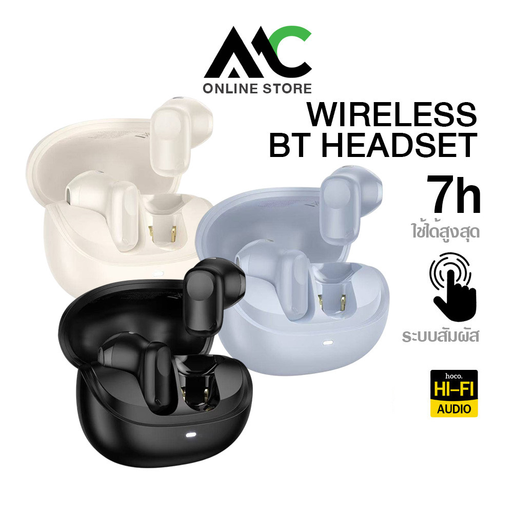 Hoco EQ25 หูฟังบลูทูธไร้สาย BT5.4 แบตอึด 7 ชม. เสียง Hi-Fi ขนาดเล็ก ใส่สบาย เสียงดีเบสแน่น