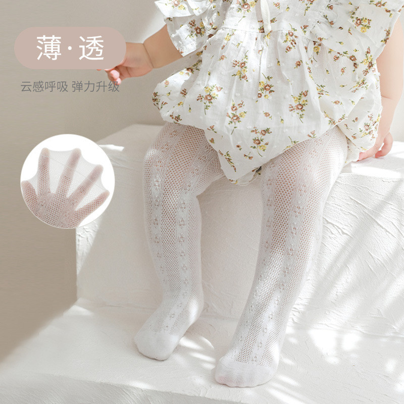 ถุงน่องเด็กตาข่ายบาง สำหรับทารกและเด็กเล็ก กันยุง เหมาะสำหรับฤดูร้อน ใส่ทับเสื้อผ้าได้