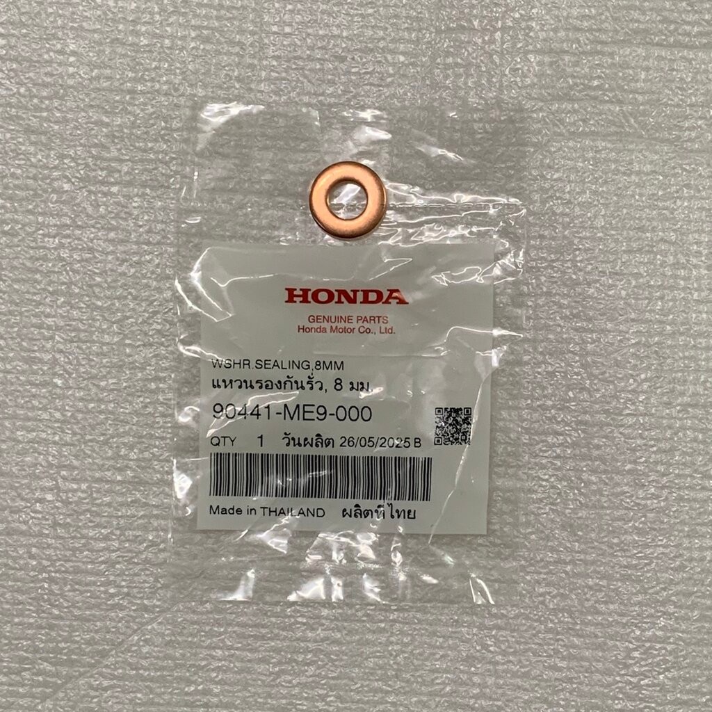 90441-ME9-000 แหวนรองกันรั่วฝาสูบ, 8 มม. (ทองแดง) WAVE125I 2004-2020 , WAVE125R(2005) , WAVE125S, MS