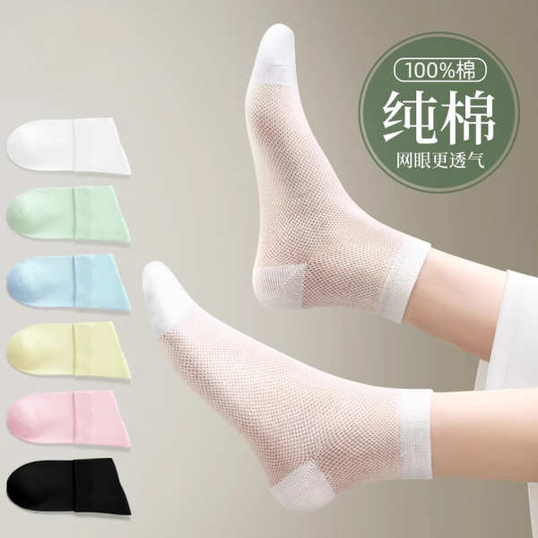 ถุงเท้าดํา personal best ถุงเท้า ถุงเท้าซับเหงื่อถุงเท้าผ้าฝ้ายแท้แบบบางสำหรับผู้หญิงสำหรับฤดูร้อนถุ