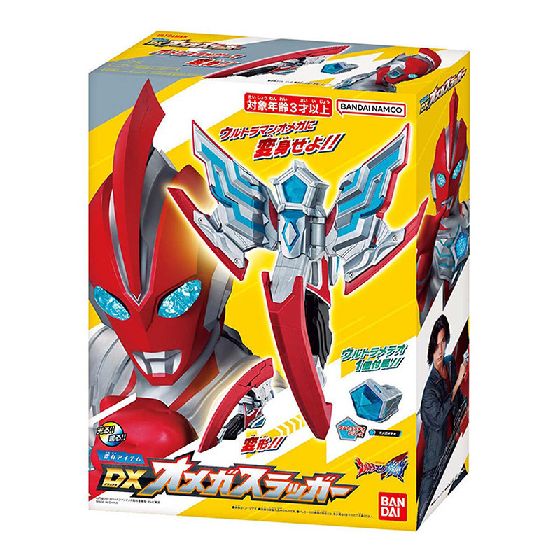 Bandai DX Omega Ultraman Omega Transformer Head Dart (รวมการ์ดโบนัส)