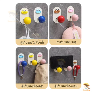 SWEETYBAYI ตะขอแขวน ตะขอแขวนของ ตะขอถ้วยดูด ติดผนัง ตะขอติดผนัง ลายการ์ตูนสัตว์น่ารัก