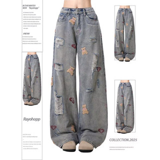 กางเกงยีนส์ขาใหญ่แบบมีลายขาดดีไซน์ยอดนิยม ใหม่จากแบรนด์ EERS…