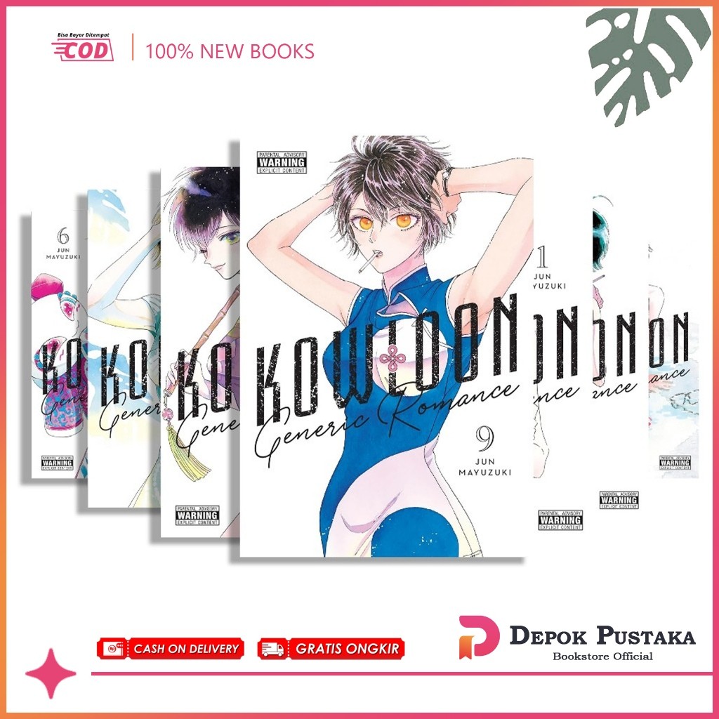 Kowloon Generic Romance (ซีรีส์ 9 เล่ม)