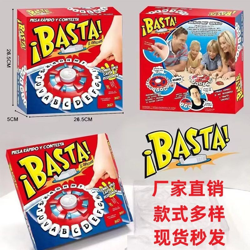 Board Game Children's Desktop English Fast Paced remai Turntable Mother x Parent-Child#Toys Crazy Ga