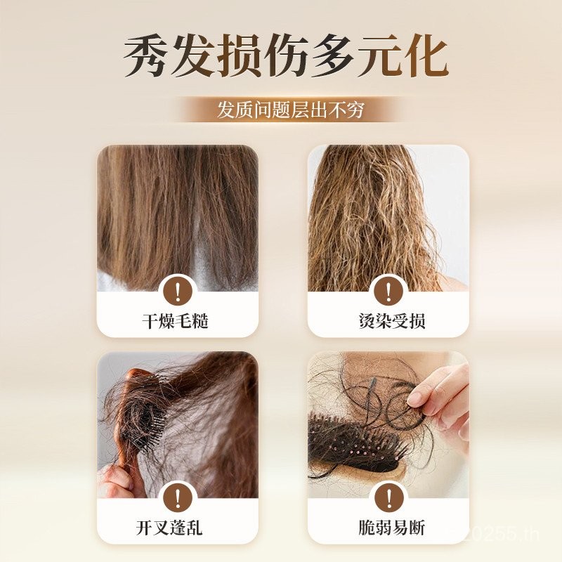 ดัดย้อมสี PPT ที่ละลายน้ําได้ Ruili Repairing Restoring Non-Rinse Care Three-In-One สีป้องกันคอลลาเจ