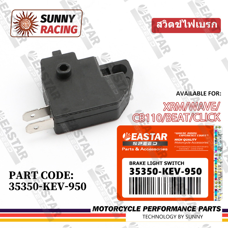 สวิตช์ไฟเบรก ด้านหน้าขวา สําหรับ XRM110 125 WAVE100 125 CB110 BEAT CLICK SCOOPY