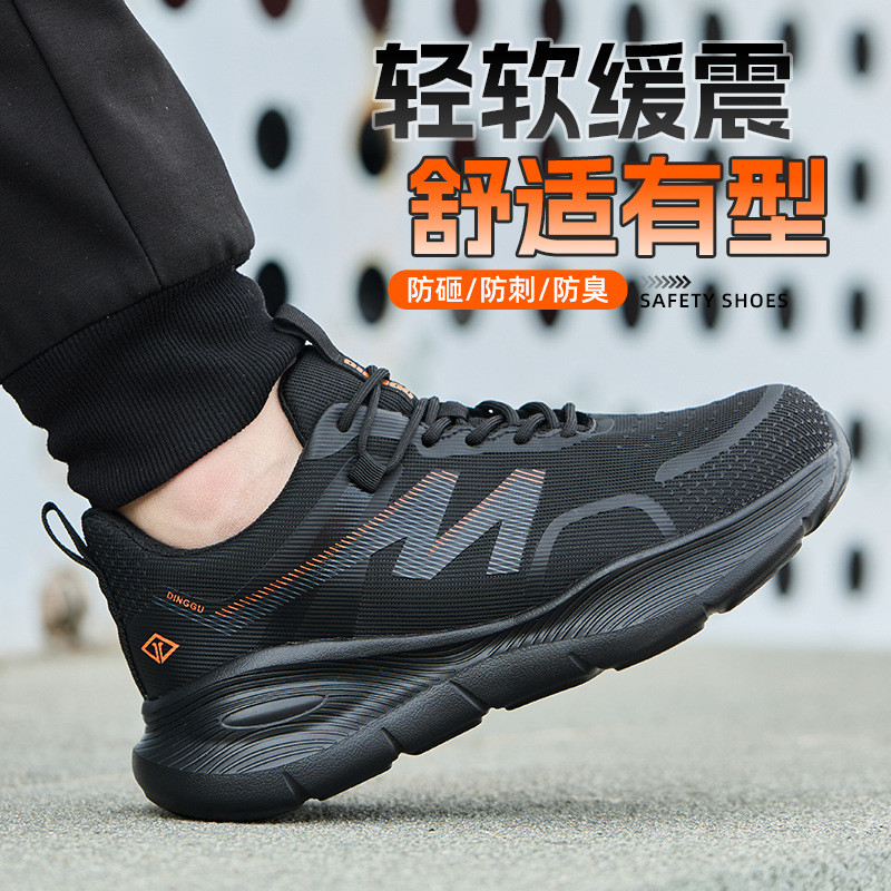 รองเท้าเซฟตี้ผู้ชาย Anti-Smash Anti-Puncture Steel Toe Cap รองเท้าเซฟตี้ Flyknit น้ําหนักเบาป้องกันส