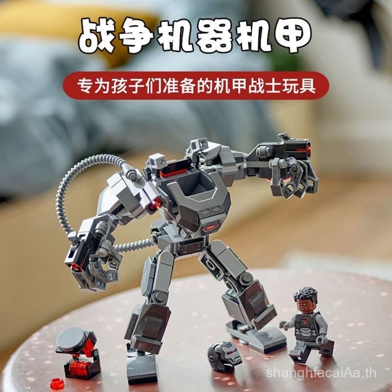 [Mecha] บล็อกตัวต่อผลิตภัณฑ์ใหม่ที่เข้ากันได้ Superhero 76277 War Mecha Man ประกอบ Avengers Play