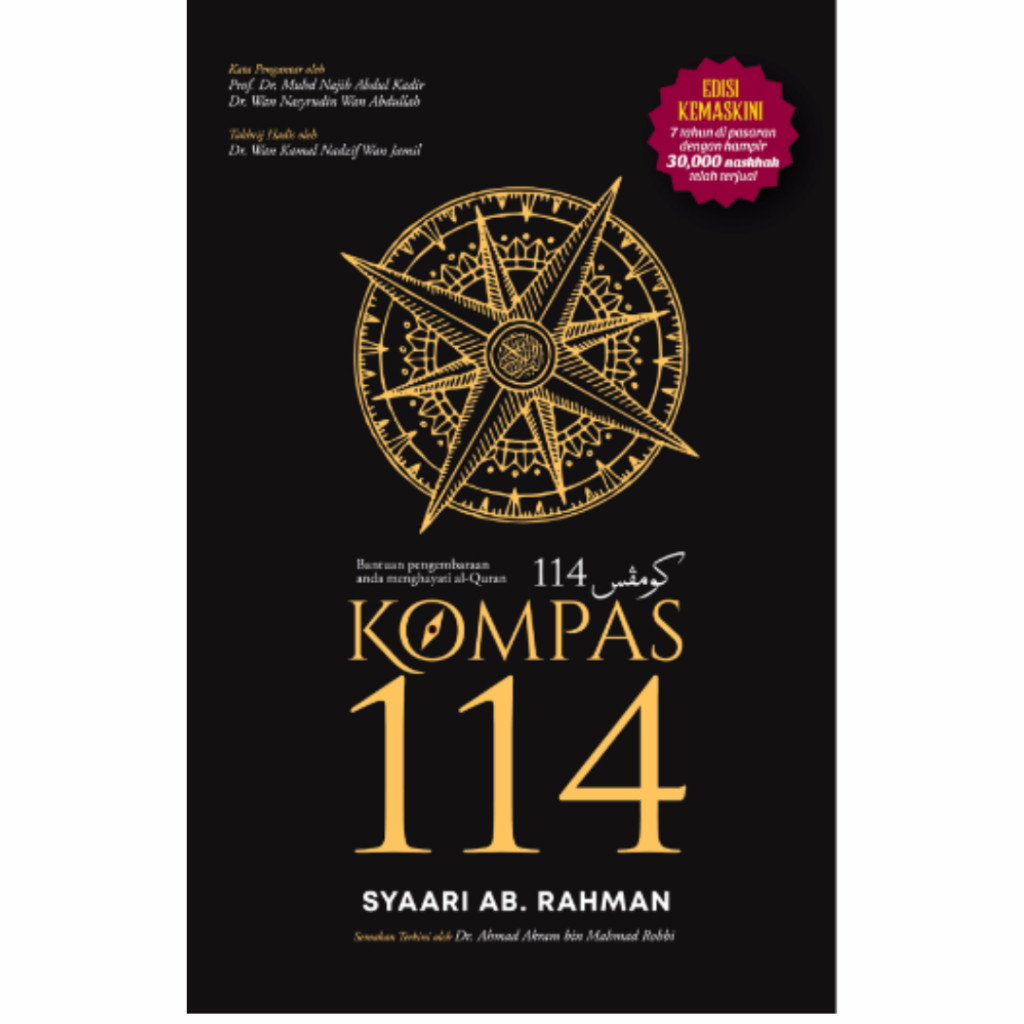 COMPAS 114 (HARCOVER) (Z17)