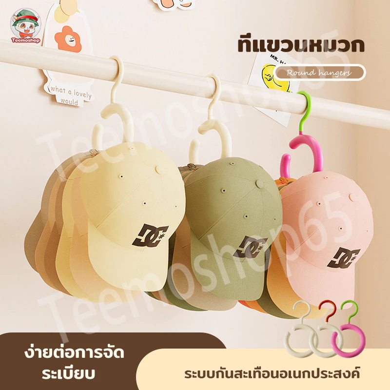 ตะขออเนกประสงค์ ตะขอ ไม่ใช่การทําเครื่องหมาย ไม้แขวน ประหยัดพื้นที่ เบสบอลหมวกชั้นวางจอแสดงผล