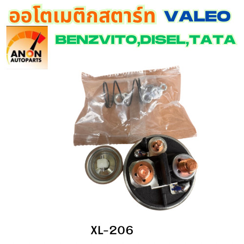 ออโตเมติกสตาร์ท โอโตสตาร์ท 12V ใช้กัไดVALEO ใส่รถ BENZVITO DISEL TATA ออโตเมติกสตาร์ท VALEO ออโต เมติกสตาร์ท ราคา ถูกที่สุด ดีลบีเคเค แกลเลอรีภาพที่ 4