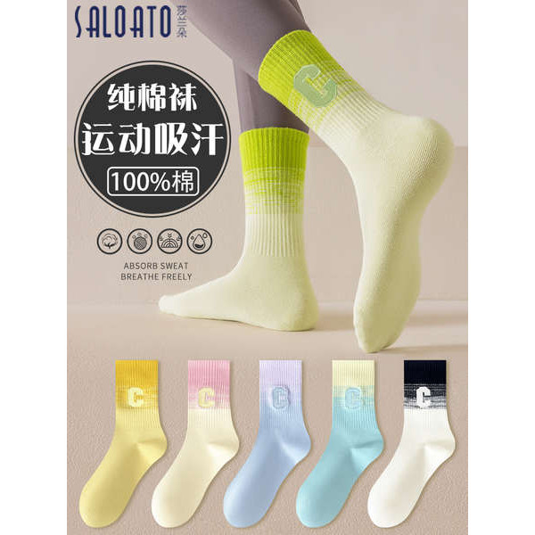 ถุงเท้ากีฬา ถุงเท้า asics ถุงน่องยาวสำหรับผู้หญิงผ้าฝ้ายแท้หลอดกลางสำหรับวิ่งฤดูใบไม้ผลิและฤดูร้อนถุ