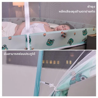 YTL มุ้งเต้นท์ มุ้ง มุ้งสปริง มุ้งกันยุง มุ้งกันยุงกางอัตโนมัติ ทรงกลม เต็นท์ 4ฟุต 5ฟุต 6ฟุต
