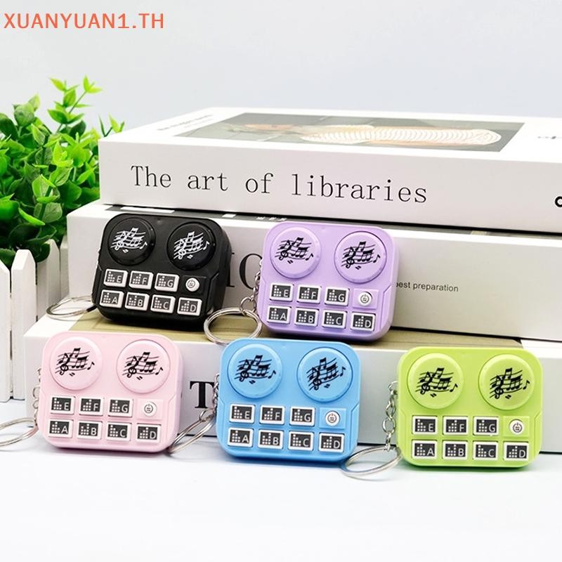 XUAN Creative Mini DJ Machine เพลงพวงกุญแจตลก Luminous Sound ของเล่นพวงกุญแจรถกระเป๋าจี้กระเป๋าเป้สะ