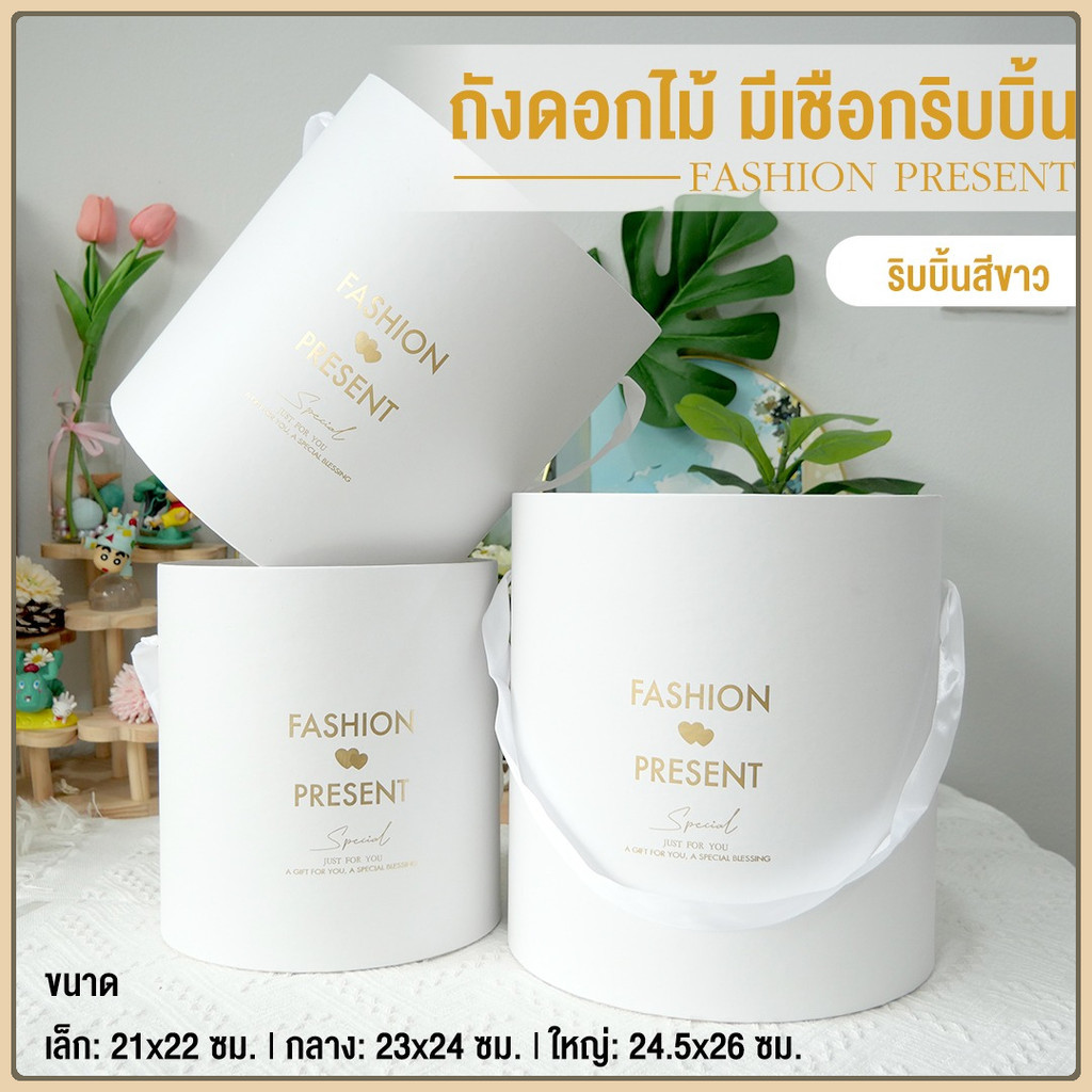 star_dreamershop ถังใส่ดอกไม้ มีเชือกริบบิ้น ขนาดเล็ก กลาง และใหญ่ 3 ชิ้น สำหรับจัดเป็นช่อดอกไม้ FSB0013