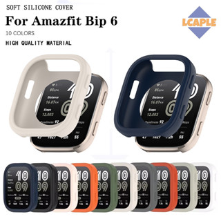 ครอบคลุมกรณีซิลิโคนร่องสำหรับ for Smartwatch Amazfit Bip 6 ค…