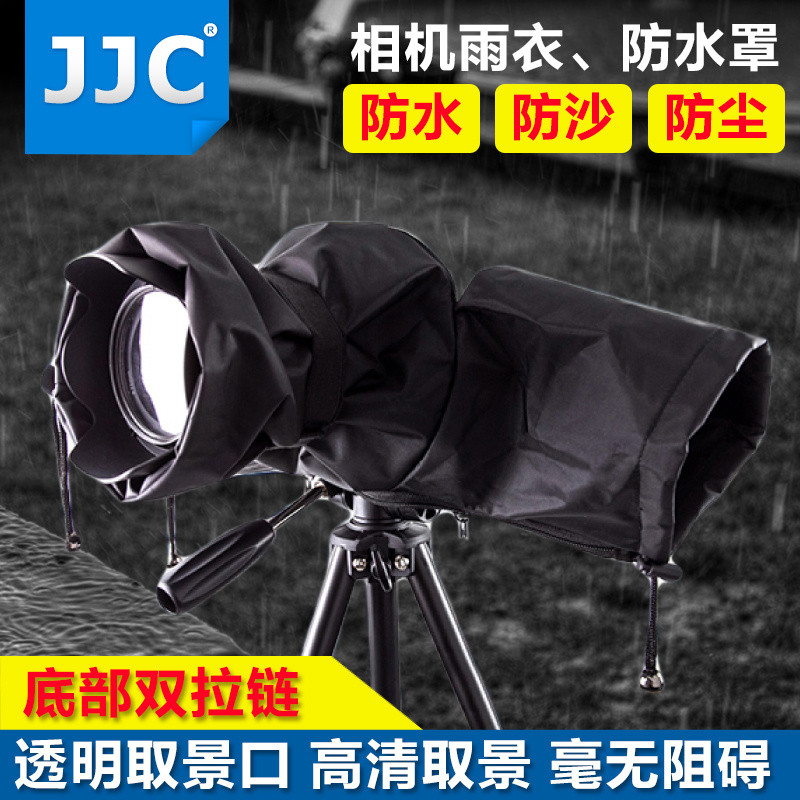 JJC SLR Micro Single Camera Rain Cover Camera Rain Cover เหมาะสําหรับ Nikon Canon Sony Camera Rain C