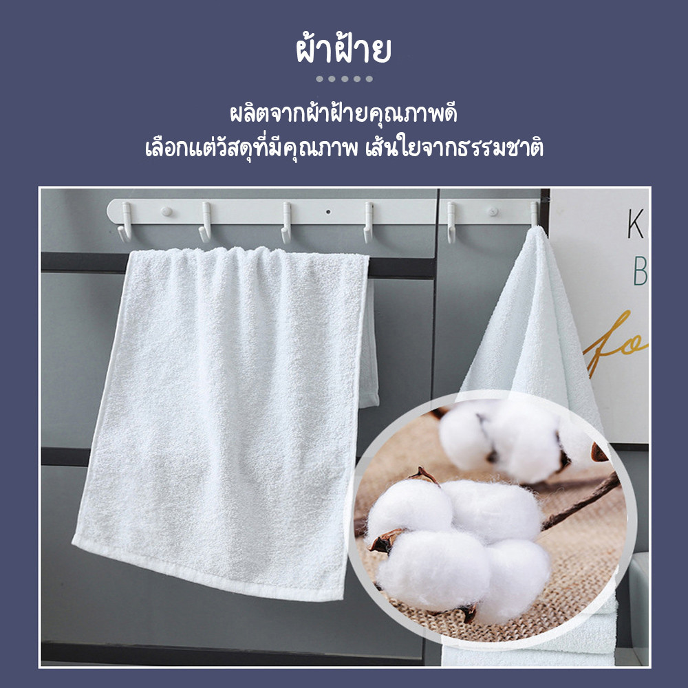 ผ้าเช็ดหน้า Hotel Face Towel 32x70cm 34x74cm ผ้าเช็ดหน้าโรงแรม ซับน้ำดีเยี่ยม cotton100% - รูปที่ 2