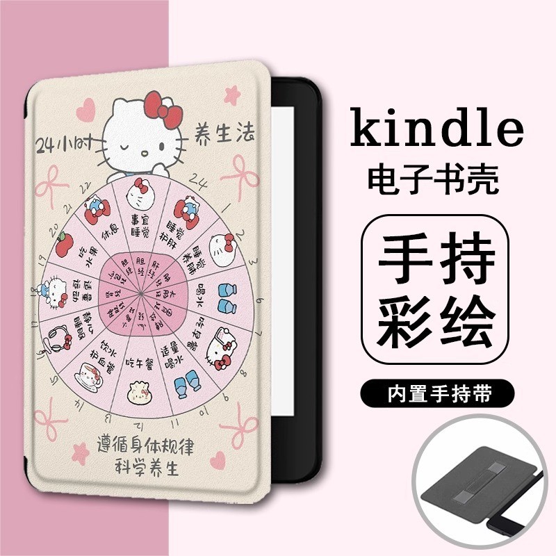 Kindle 11th2024 (RS23CV) 2022 (C2V2L3)/10th 2019 (J9G29R) 6 นิ้ว Sleep Wake-up Hand Holder Soft Case