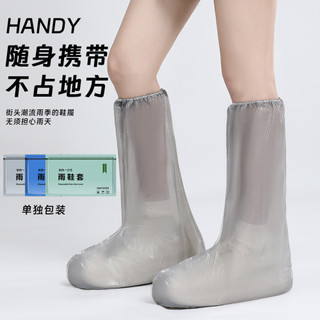 Disposable Rain Boot Cover Individually Packaged High Tube Thickened Rainy Day Waterproof Adult Portable Outdoor Foot Cover