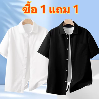 【ซื้อ 1 แถม 1】GENIO LAMODE เสื้อเชิ้ตแขนสั้น Unisex แขนสั้น เนื้อบางเบา สไตล์เกาหลี ไม่ต้องรีด เหมาะทะเล