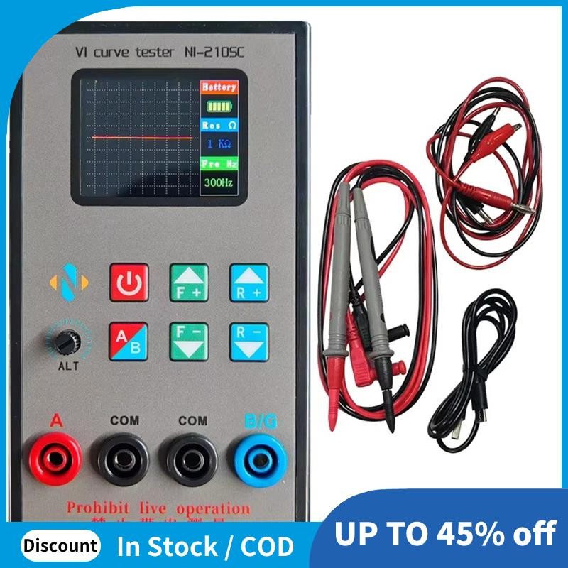 เครื่องทดสอบ VI Curve แบบพกพา Dual-Channel VI Curve Tester 18 เกียร์ความถี่ปรับ Circuit Board