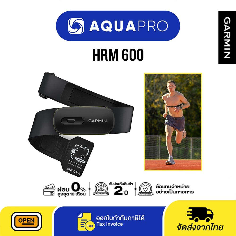 Garmin Access, HRM-600, (M-XL) 010-13383-10 สายรัดวัดอัตราการเต้นหัวใจ รับประกันศูนย์ไทย 1 ปี By Aqu