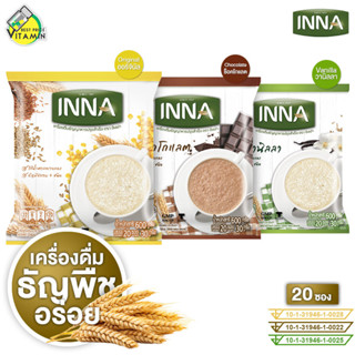 Inna Instant Cereal Drink อินน่า เครื่องดื่มธัญพืช ปรุงสำเร็…
