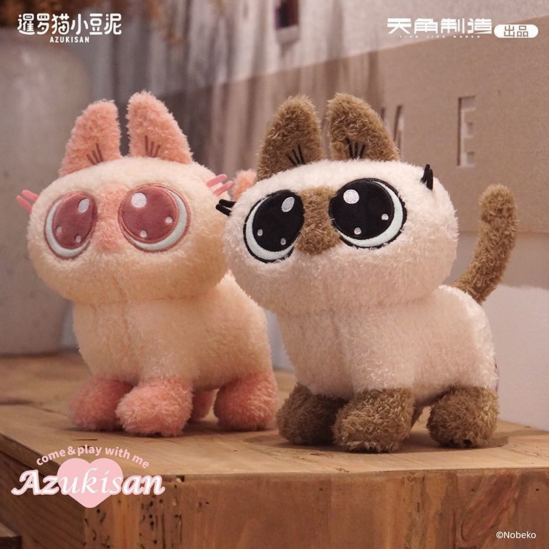 Azuki Cat Plush ตุ๊กตา Azukisan น่ารักแมวรูปของเล่นสยามลูกแมวตุ๊กตา Handmade ของขวัญสําหรับเพื่อน