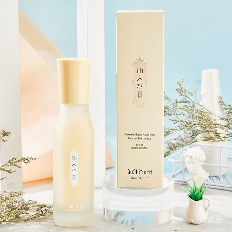 Hot Sale#Immortal Grass Age-Resistant Beauty Solid Water Emulsion 2-in-1 Student Affordable Lotion H