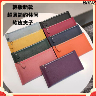 กระเป๋าสตางค์หนังวัวลายยาว สไตล์เกาหลี นุ่มและบางเฉียบ