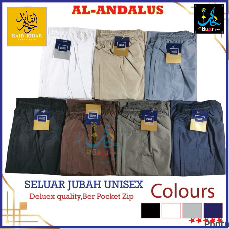 AL-ANDALUS/AL-HERA PANTS - UNISEX (MEN - WOMEN) UMRAH AND HAJJ/ROBE PANTS / BLACK & WHITE