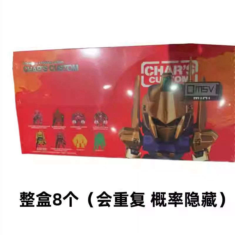 QMSV MINI Char Aznable Blind Box | ซาบิ ฟิกเกอร์กันดั้ม | มือถือสูทรุ่นตกแต่ง | ของเล่นสะสม | ในสต็อ