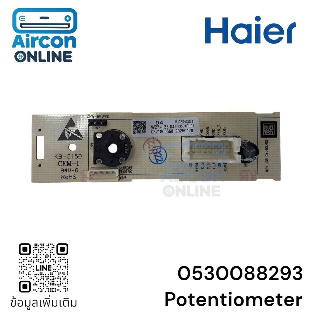 Potentiometer Board ตู้เย็น HAIER รหัส 0530088293 ของแท้ ใหม่ มือ 1