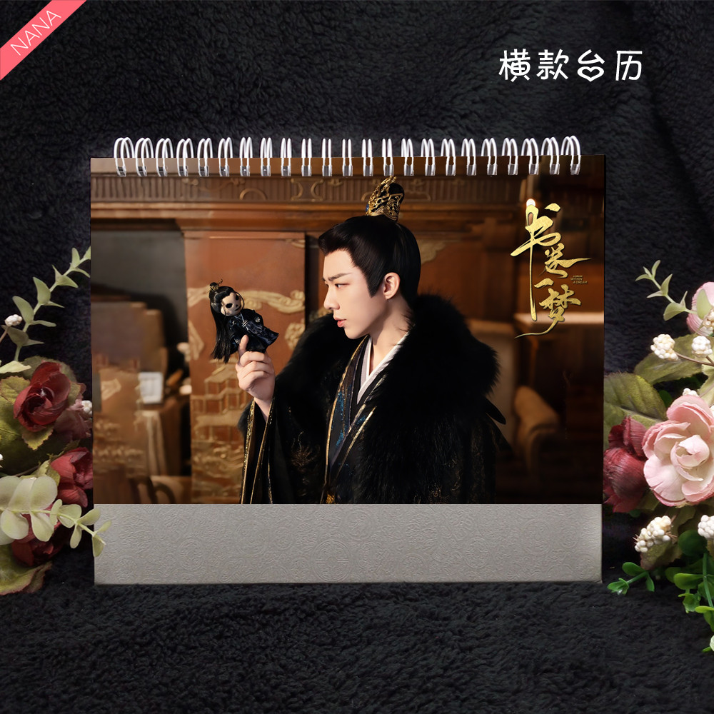 Liu Yuning 2025 ปฏิทินตั้งโต๊ะ 27 ซม. 2026 ปฏิทินพี่น้องสมัยใหม่ Liu Yuning