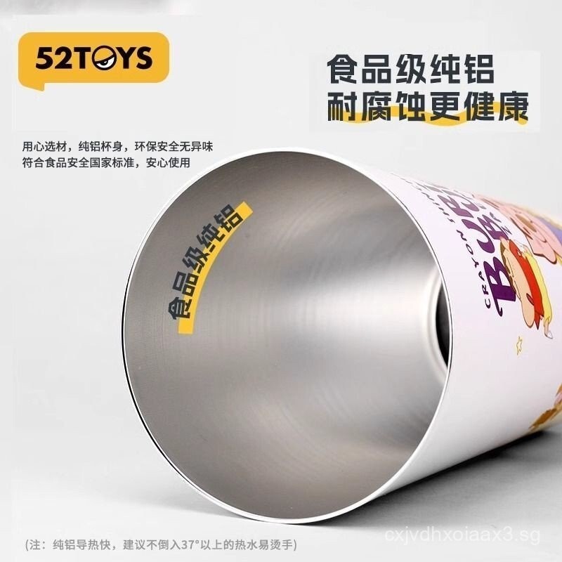 [แม่นยําขายร้อน78.30,000+Yuan] 52TOYS Crayon Shin-Chanสี-Changing Cold Cupเด็กฟางขนาดใหญ่-ความจุอุณห