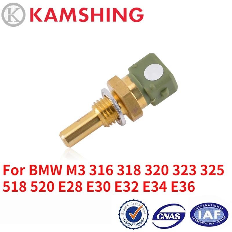CAPQX สําหรับ BMW M3 316 318 320 323 325 518 520 E28 E30 E32 E34 E36 รถ Coolant น้ําอุณหภูมิเซนเซอร์