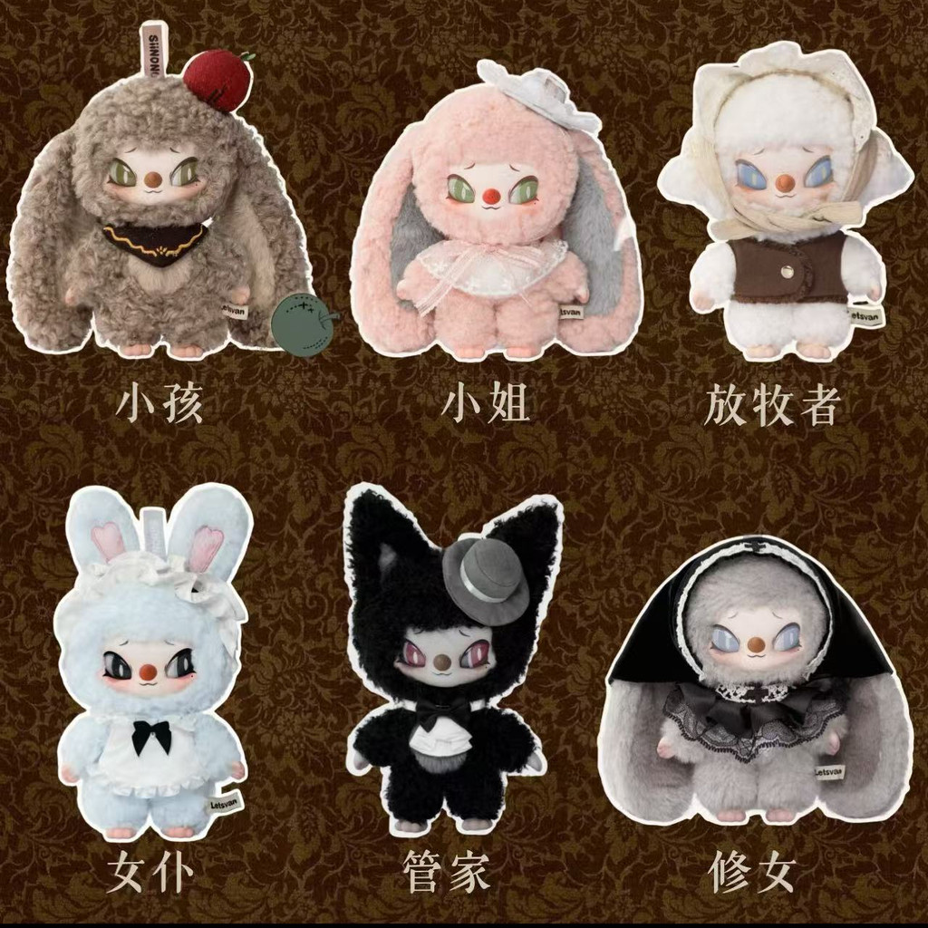 MINISO MINISO SiiNONO SiiNONO อยากบอกเธอของขวัญวันเกิดรูปซีรีส์ลับ