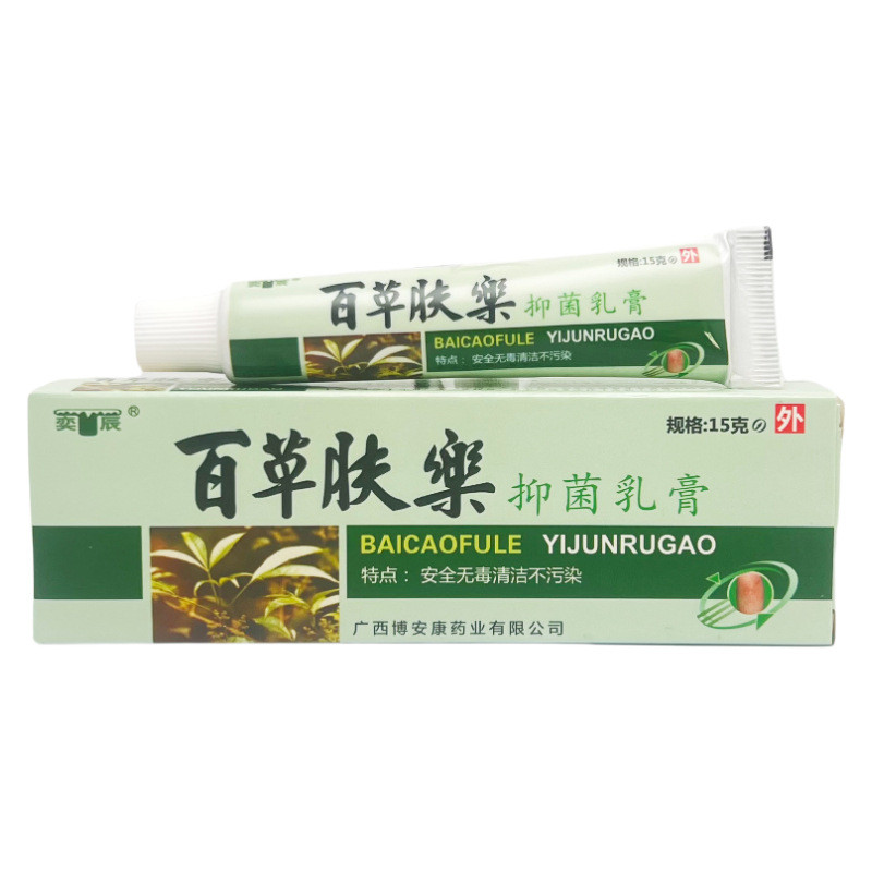 Yichen Baicao Fule ครีมต้านเชื้อแบคทีเรียสมุนไพร 15g 054225.8.2