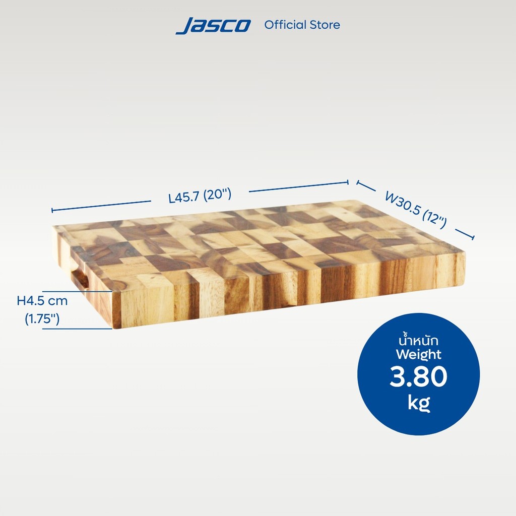 Jasco เขียงไม้จามจุรี W30.5 x L45.7 x H4.5 cm End Grain Cutting Board #WCBB-1218