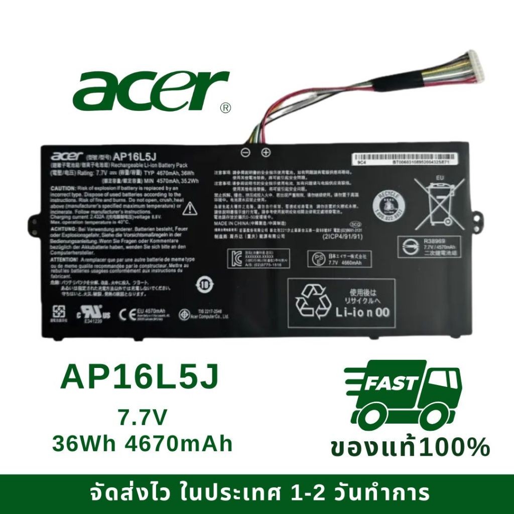 แบตเตอรี่โน๊ตบุ๊ค Battery Notebook Acer Swift 5 SF514-52T Series AP16L5J ของแท้100% ส่งฟรี !!! รับปร