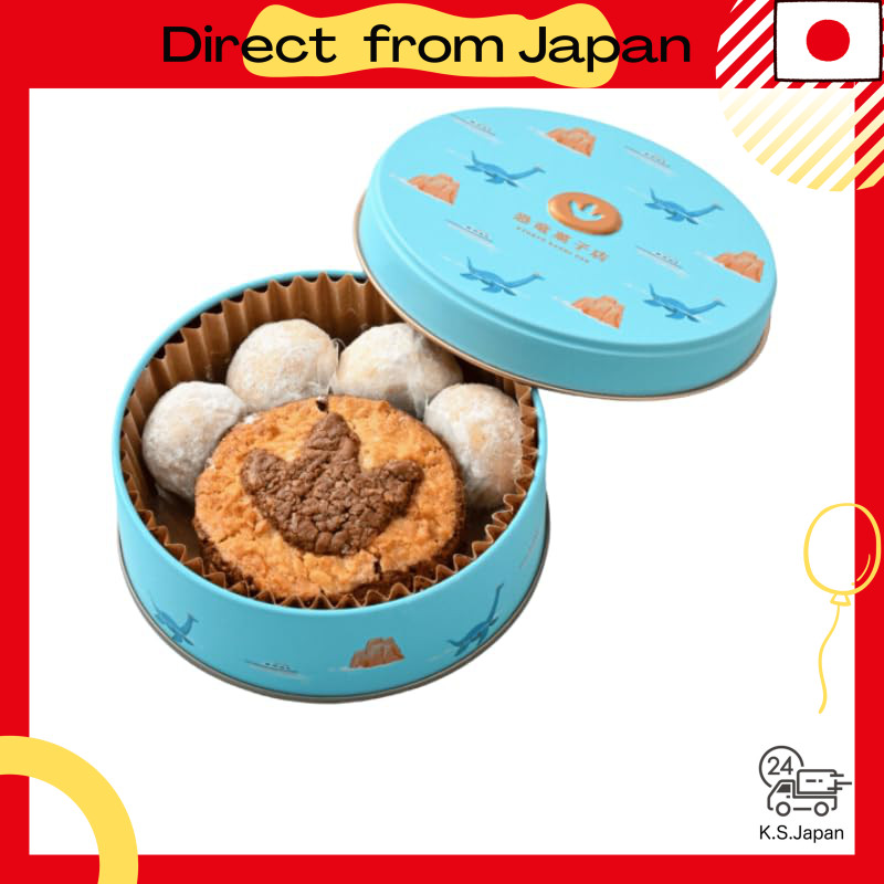 (Tōjinbō Presio Can) Fukui Dinosaur Confectionery Shop Chocolate Dinosaur Sables Trois Sables Hokuri