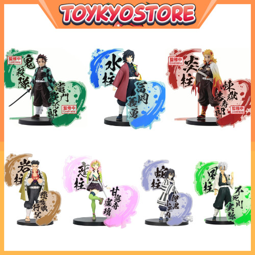 Banpresto Demon Slayer Kimetsu no Yaiba Kizuna no Sou EX Figure ฟิกเกอร์ [Direct from Japan]