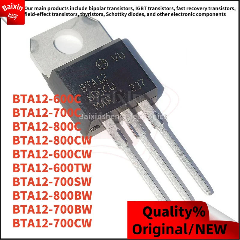 1-5PCS BTA12 BTA12-600CW BTA12-800BW BTA12-600TW BTA12-700SW BTA12-600C BTA12-800C BTA12-800CW BTA12